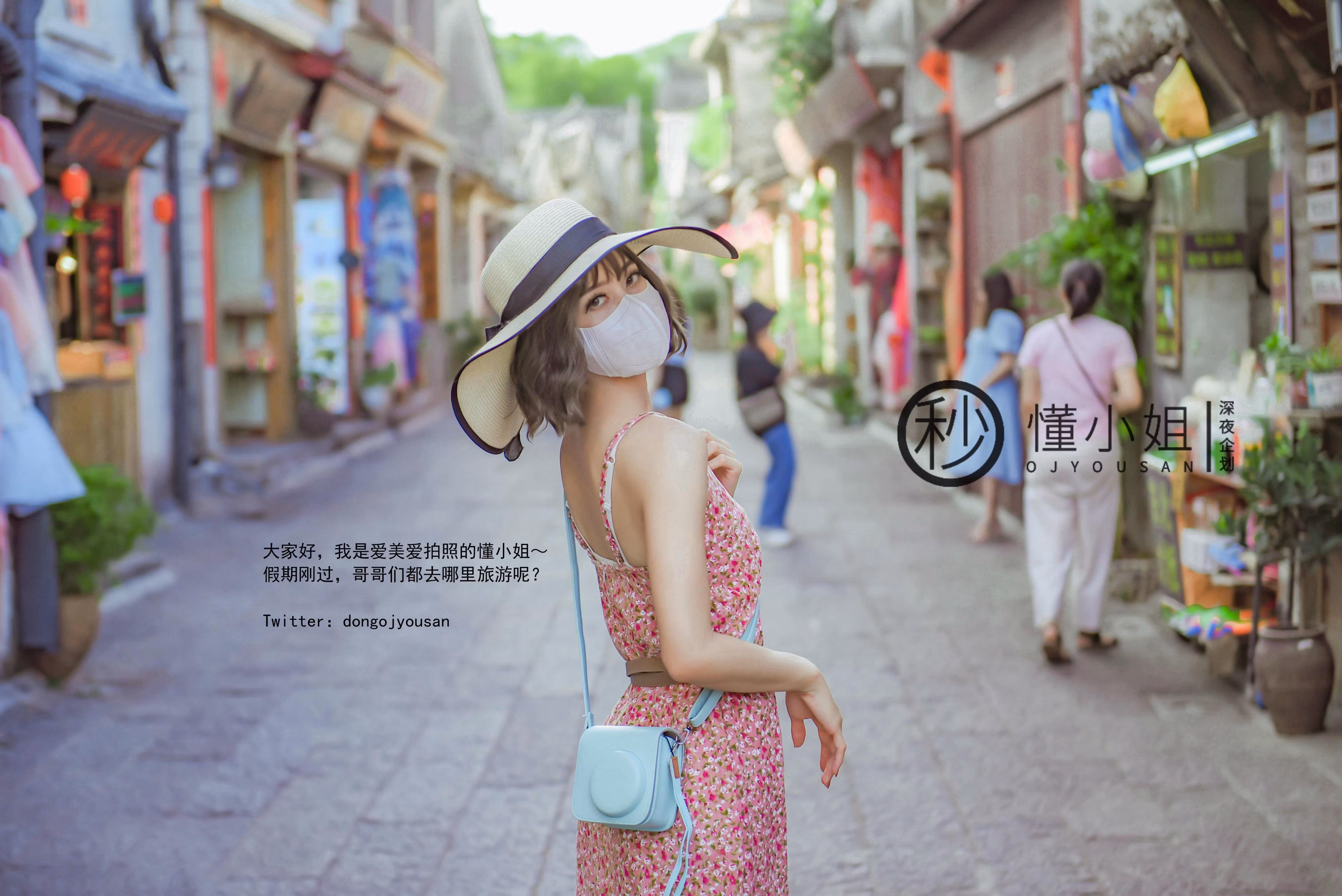 懂小姐古城写真高清图片