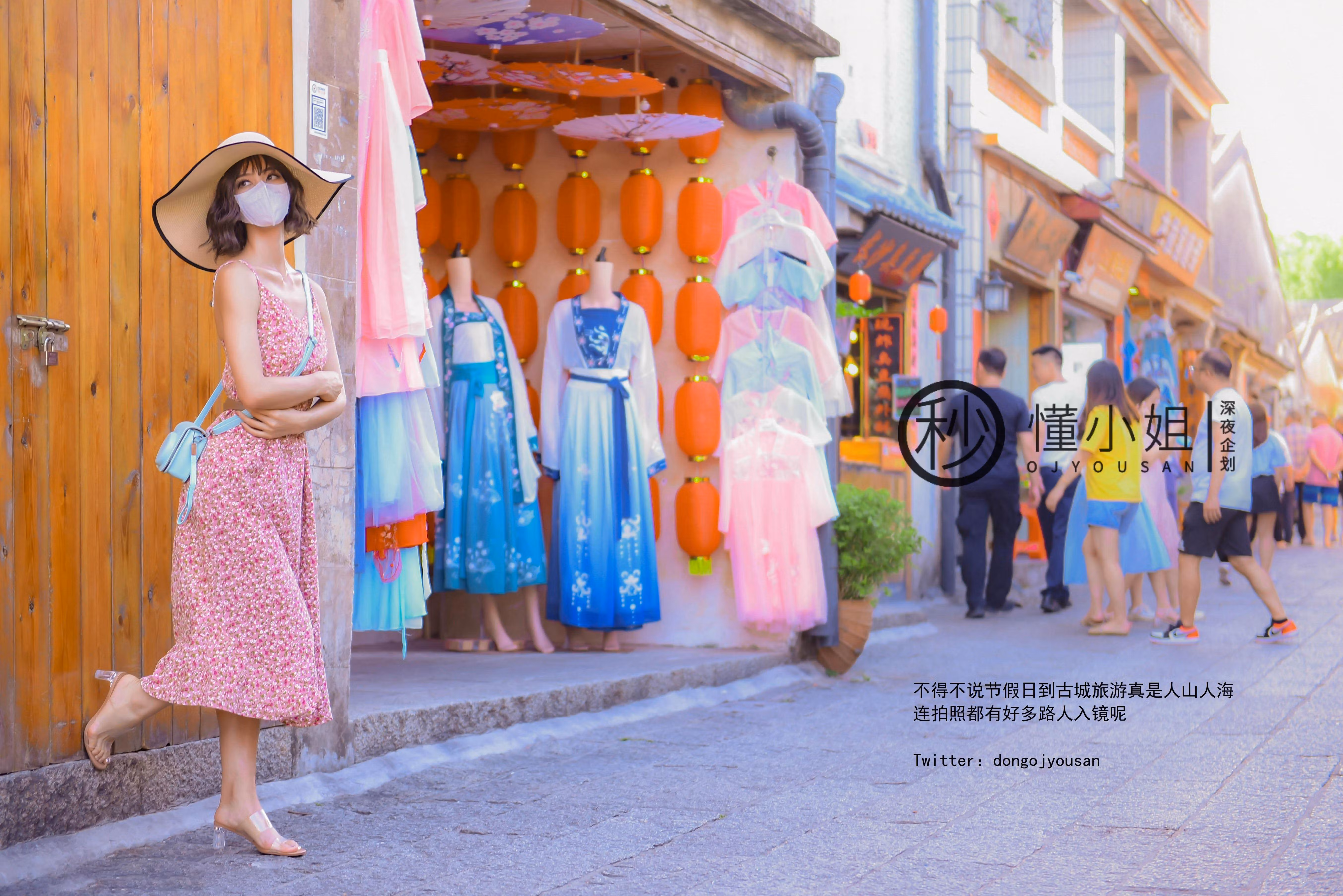 懂小姐古城写真高清图片