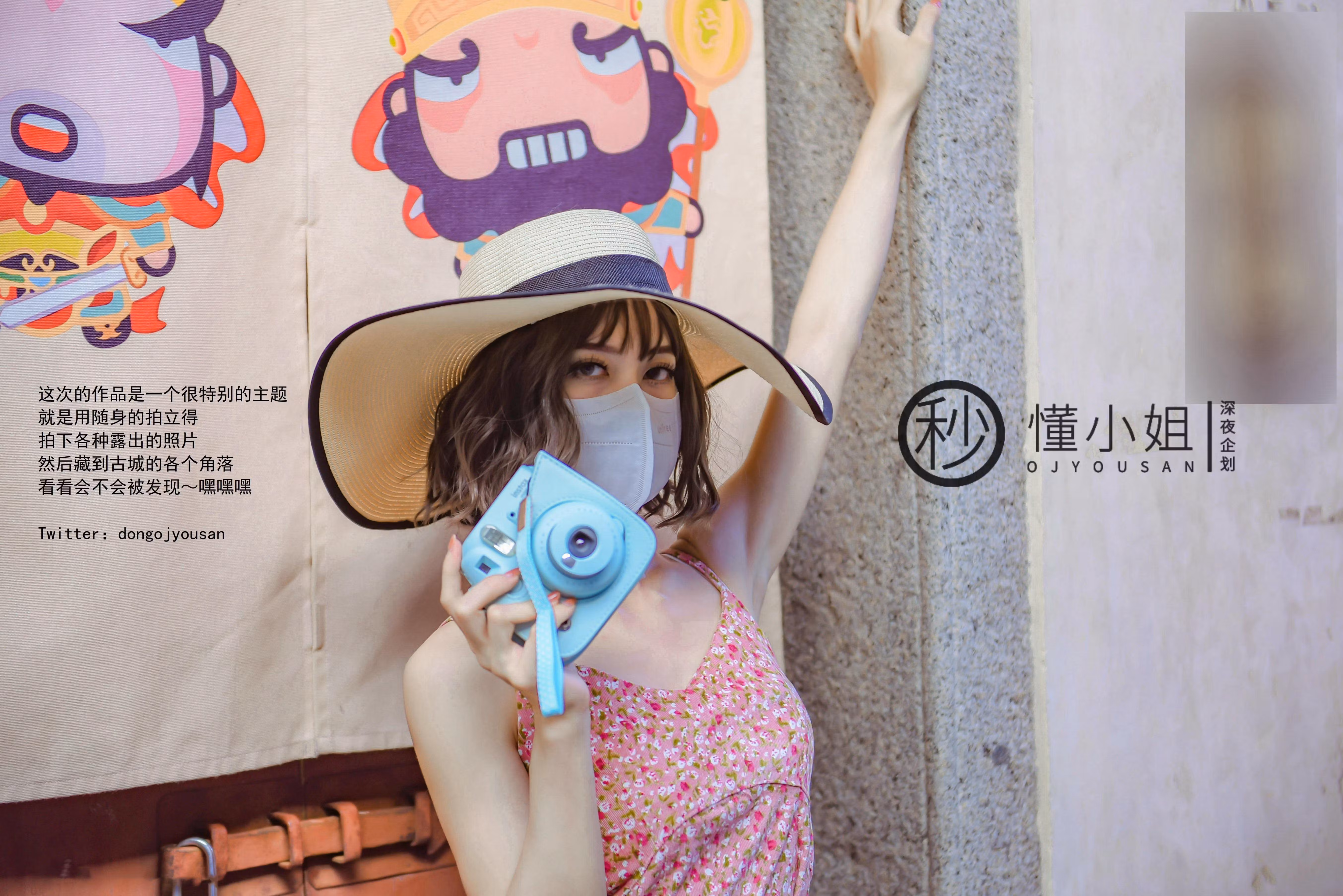 懂小姐古城写真高清图片