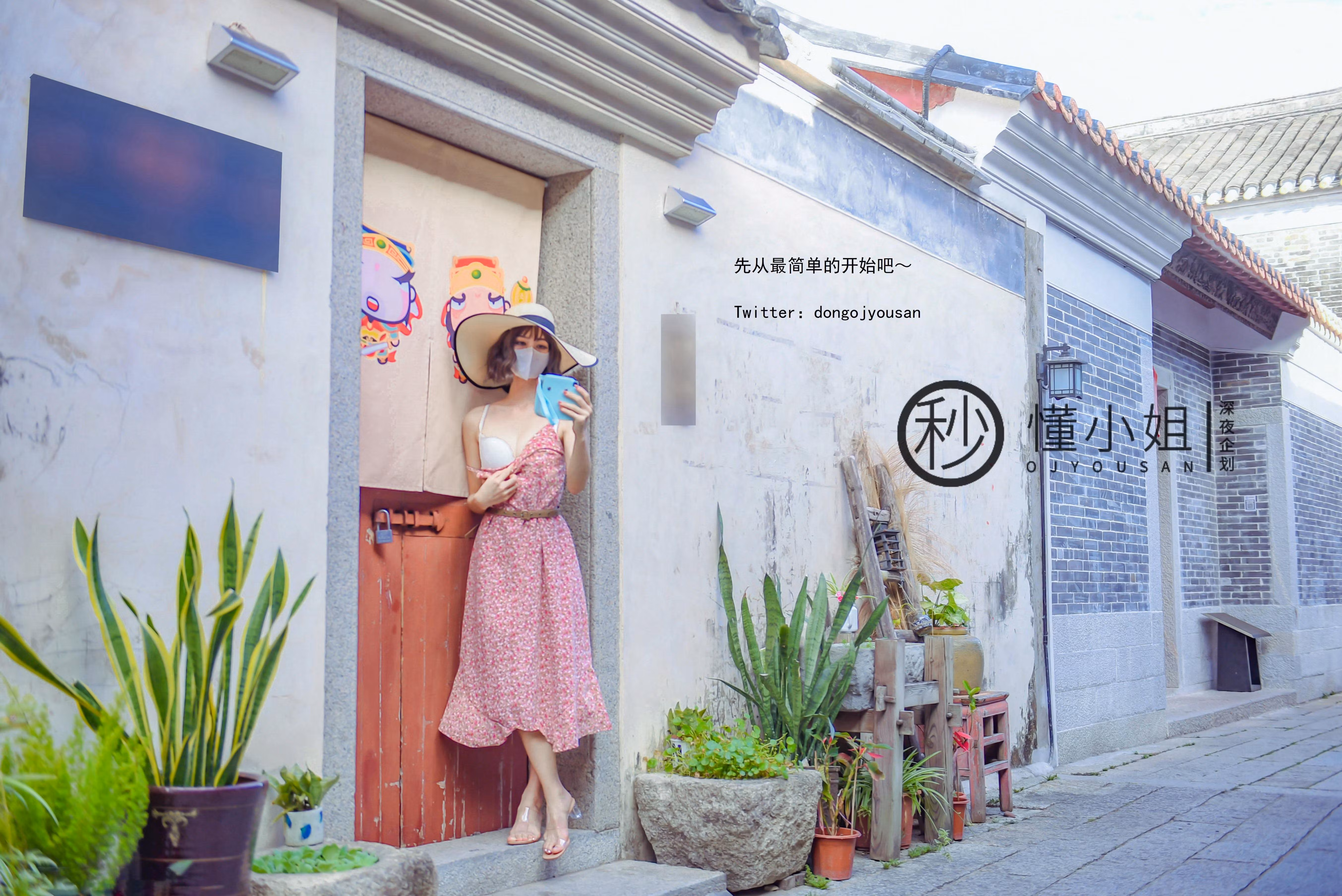 懂小姐古城写真高清图片