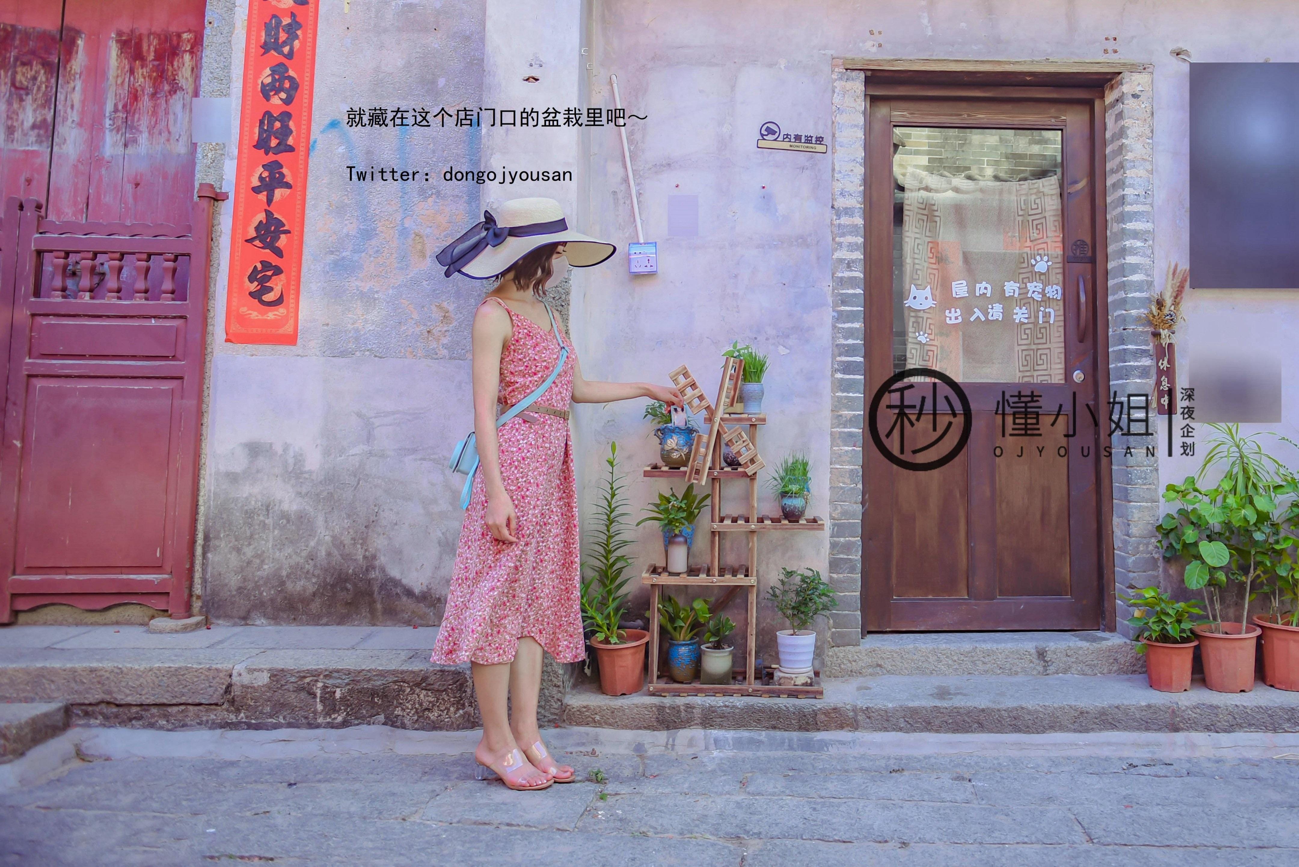 懂小姐古城露出41P｜户外氛围×唯美私房高清图集【完整版曝光】