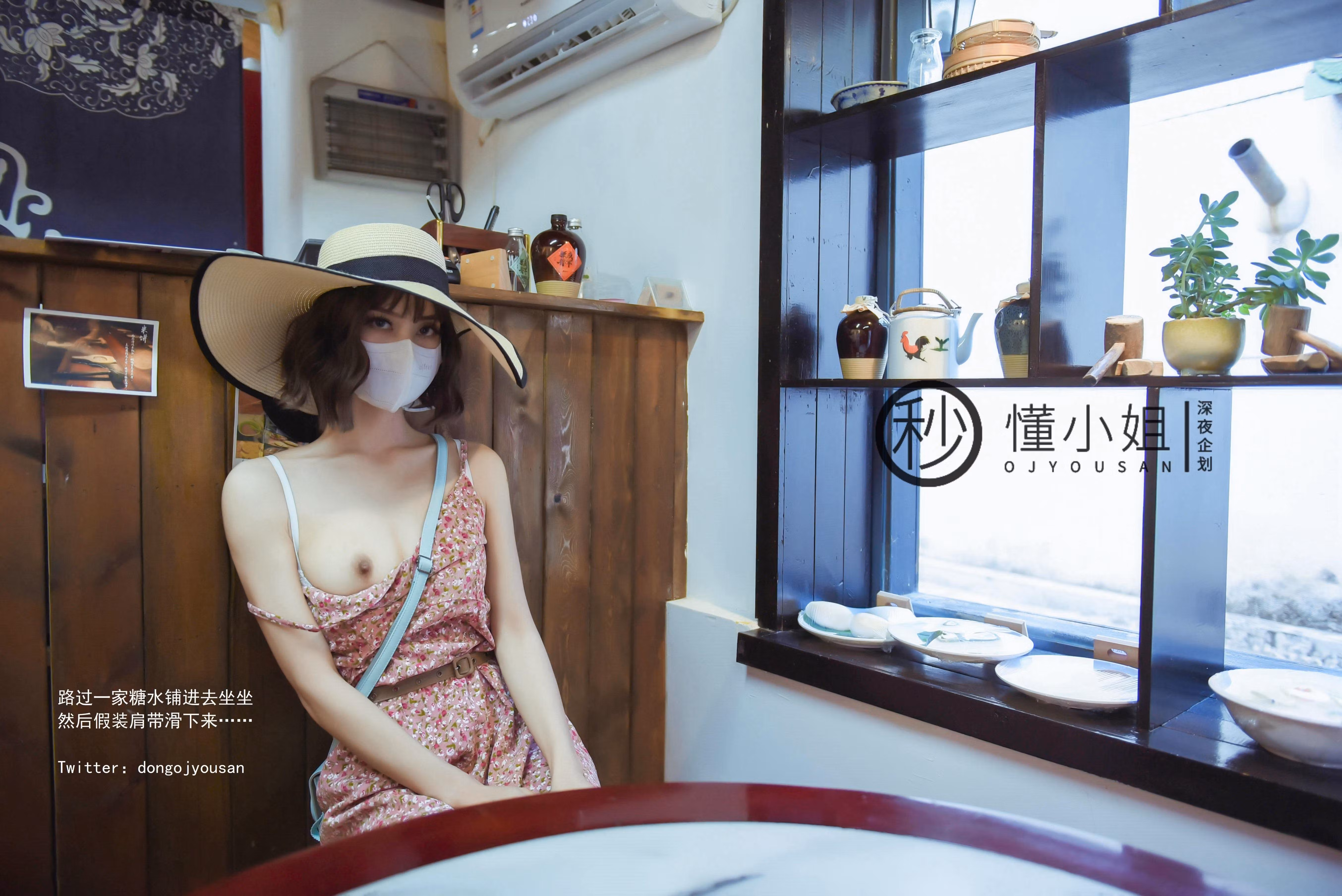 懂小姐古城写真高清图片