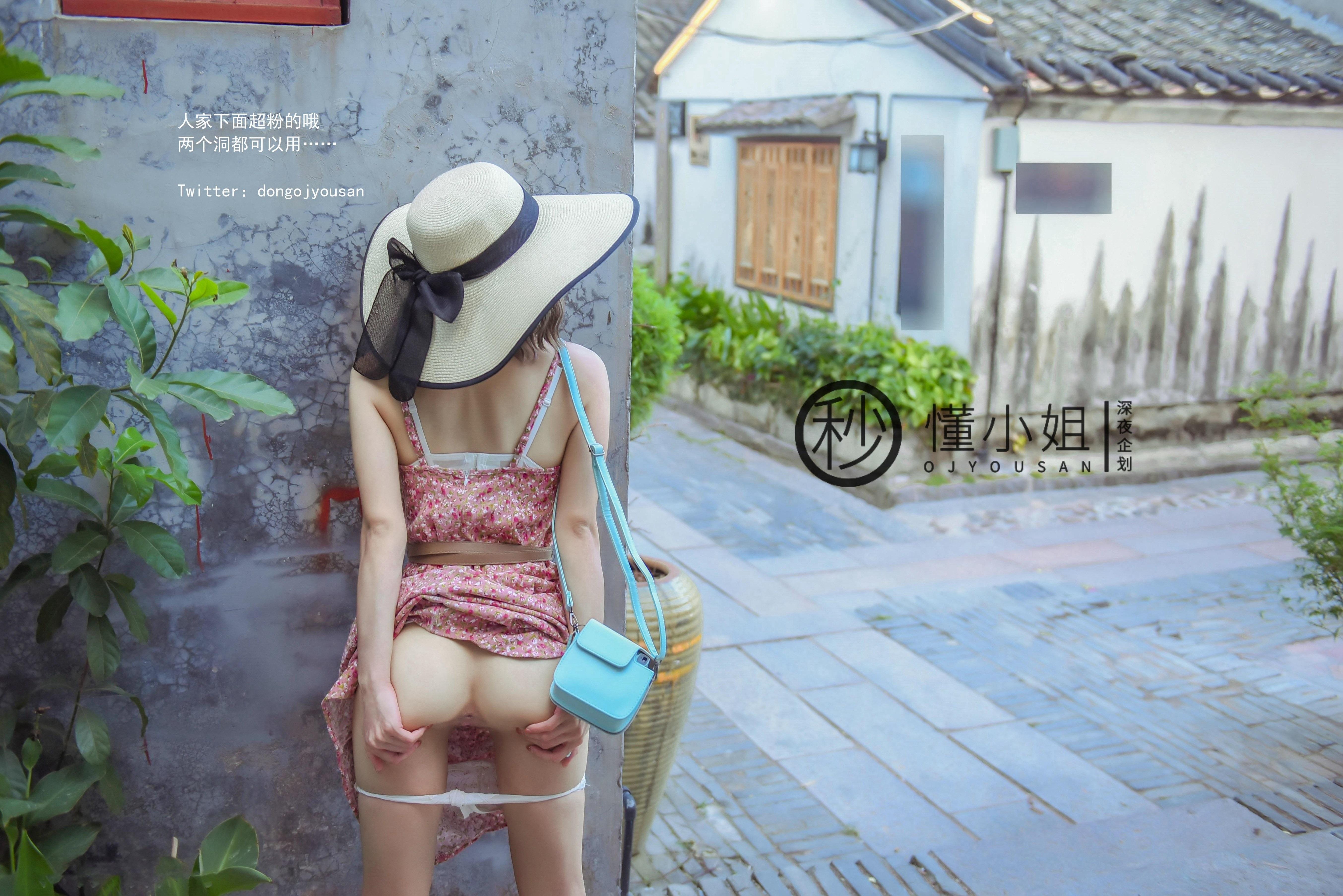 懂小姐古城露出41P｜户外氛围×唯美私房高清图集【完整版曝光】