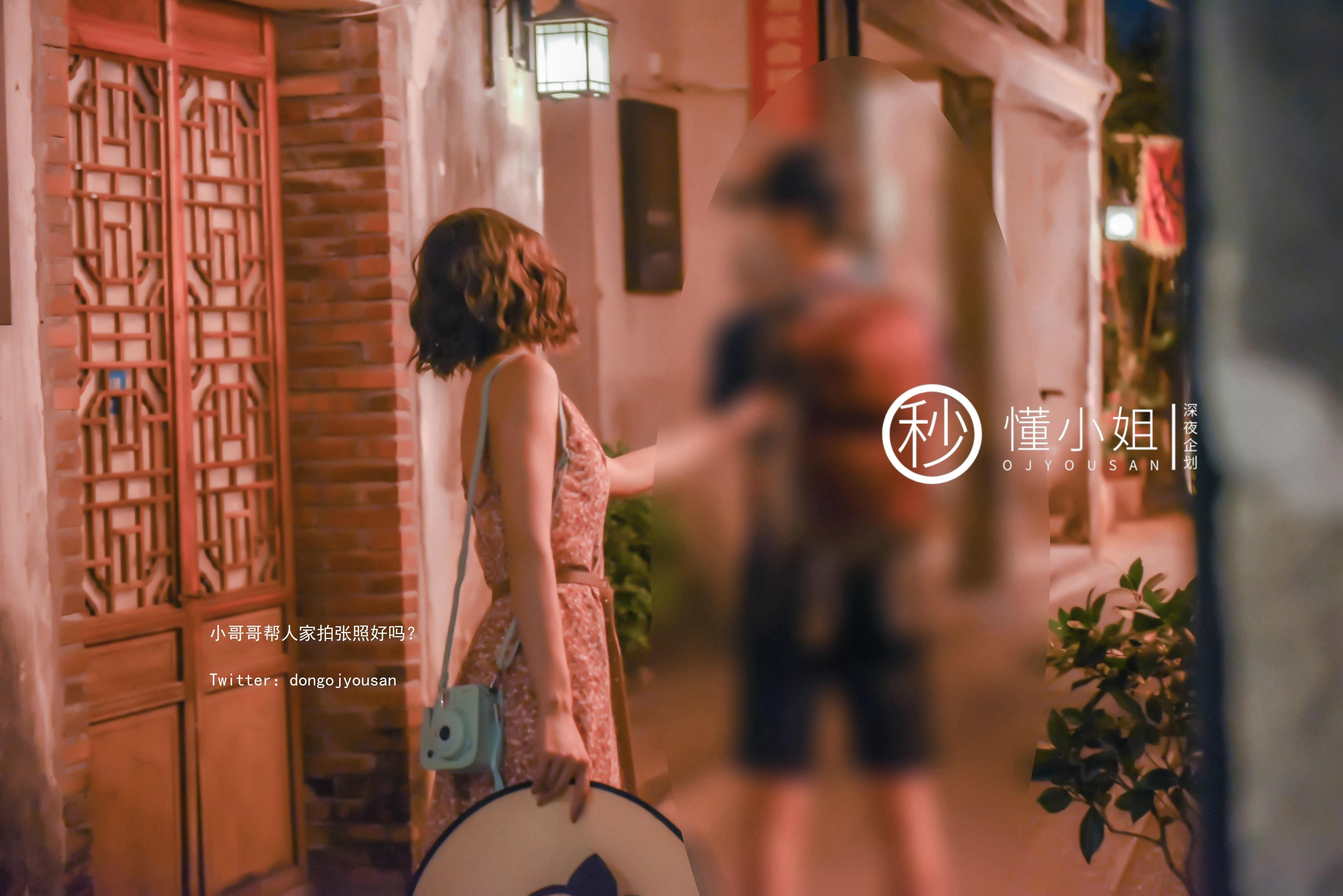 懂小姐古城露出41P｜户外氛围×唯美私房高清图集【完整版曝光】